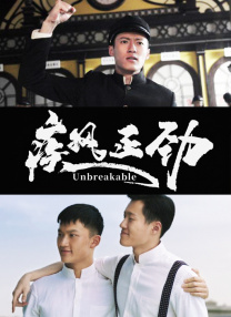 白皙皮肤的儿媳妇